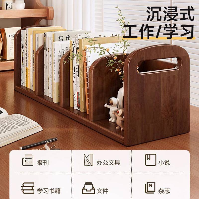全木桌面置LZC物架书桌实上小书架立架宿舍办面公室工台位书本收