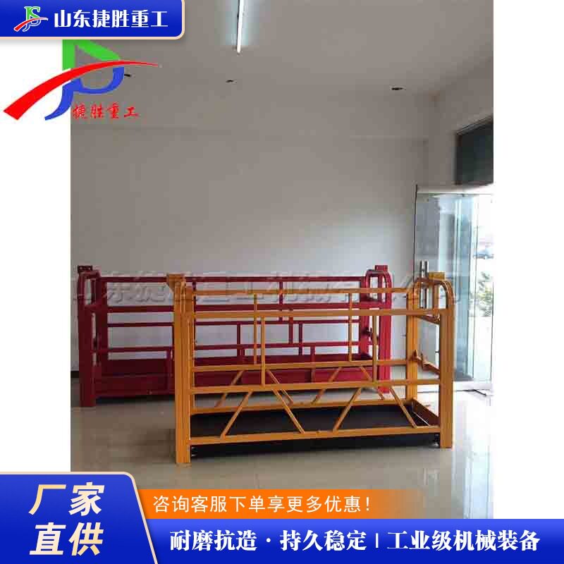 小型建筑施工升降设备高空?