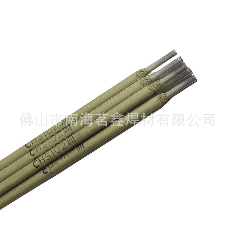 焊不锈钢条CCHS102HS102(E308-16)3.2mm4.0m2m.5mm