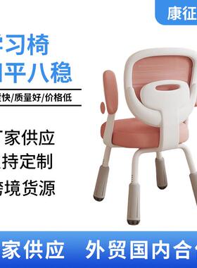 家用室书椅房儿童靠子JNQ背学卧习椅四脚凳中小学生儿童学习子