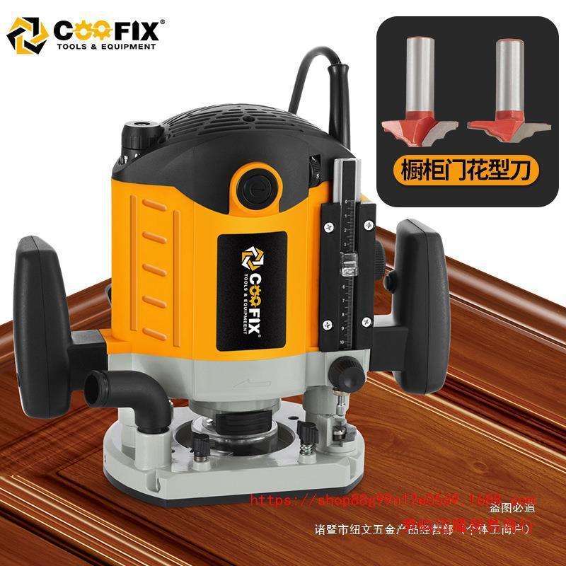 索尔电木铣木工雕刻机开槽倒装板多能电动锣工JXK功具大机开修边