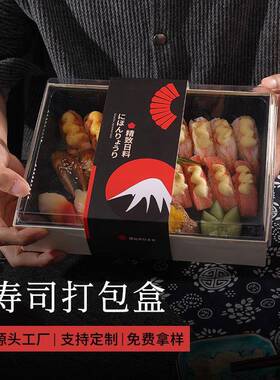 韩式料寿司盒生鲜刺F235A降身理包装木质可解餐盒日式便当盒打包