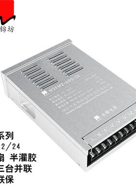 深恒圳LE灌D电源厂家12V40W半胶33BRU.3A0压驱动变压器-无风扇静