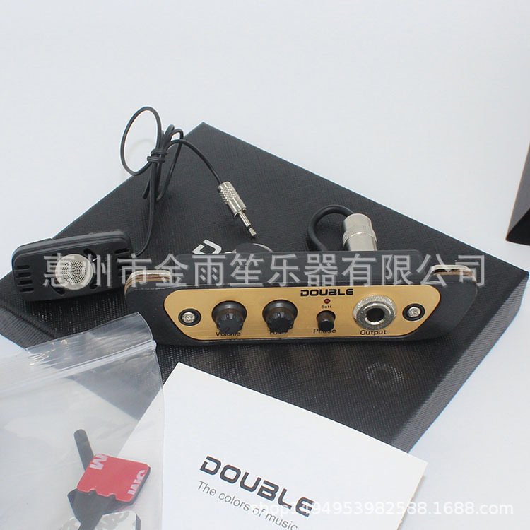 DOUBLE卡宏鼓拾音器麦克风EQ