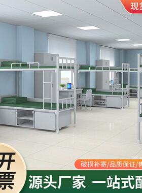 制式双层床双加厚宿舍上铺下校学hy65982公寓床单层床宿舍床制式
