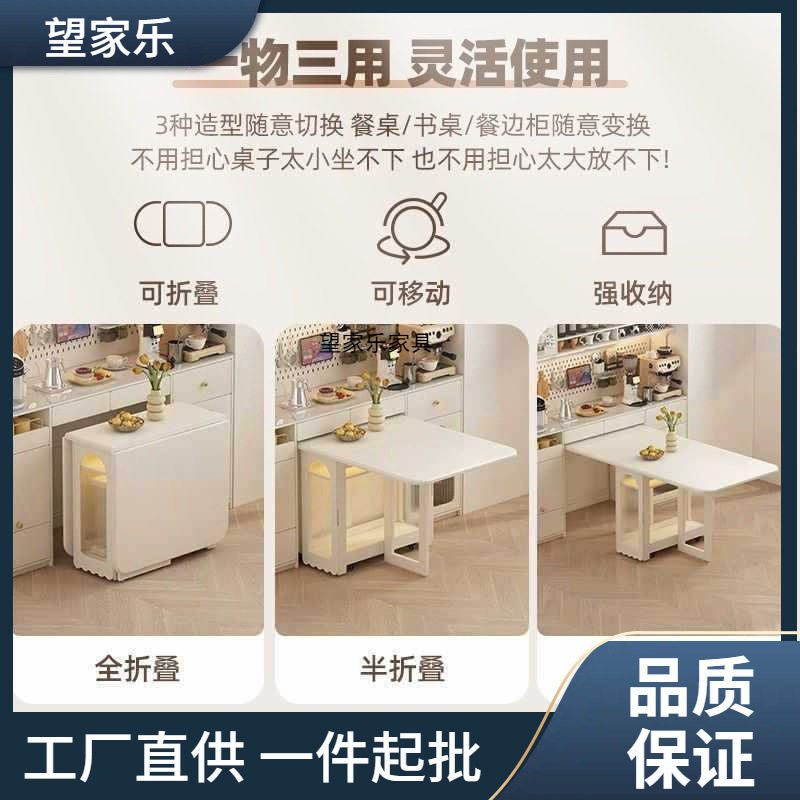 法式奶油风带轮折叠餐桌椅省空间