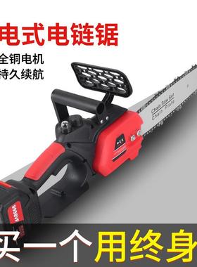 电电链锯12持寸无刷锯XTO伐修枝锯充木电式户外家用小型手锂电锯
