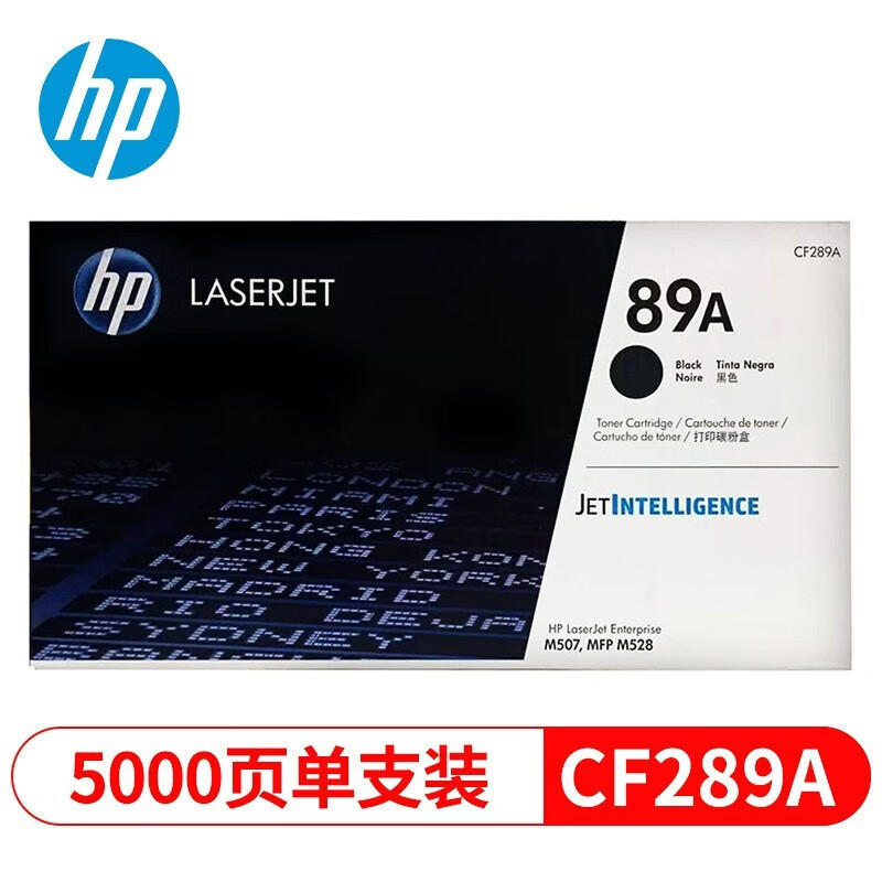 惠.普(HP)CF289A硒鼓89ACF289X289YM507dnM528dn打印机高容量