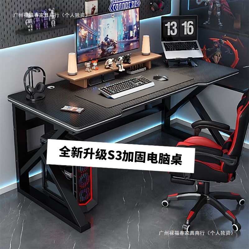 电竞桌电脑桌台式家用简易卧室桌子简约现代办公桌学生写字台书桌