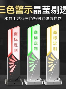 le2d三色1机床警示塔灯信号灯指示ITW灯水晶报警灯Q1单层红黄绿4V