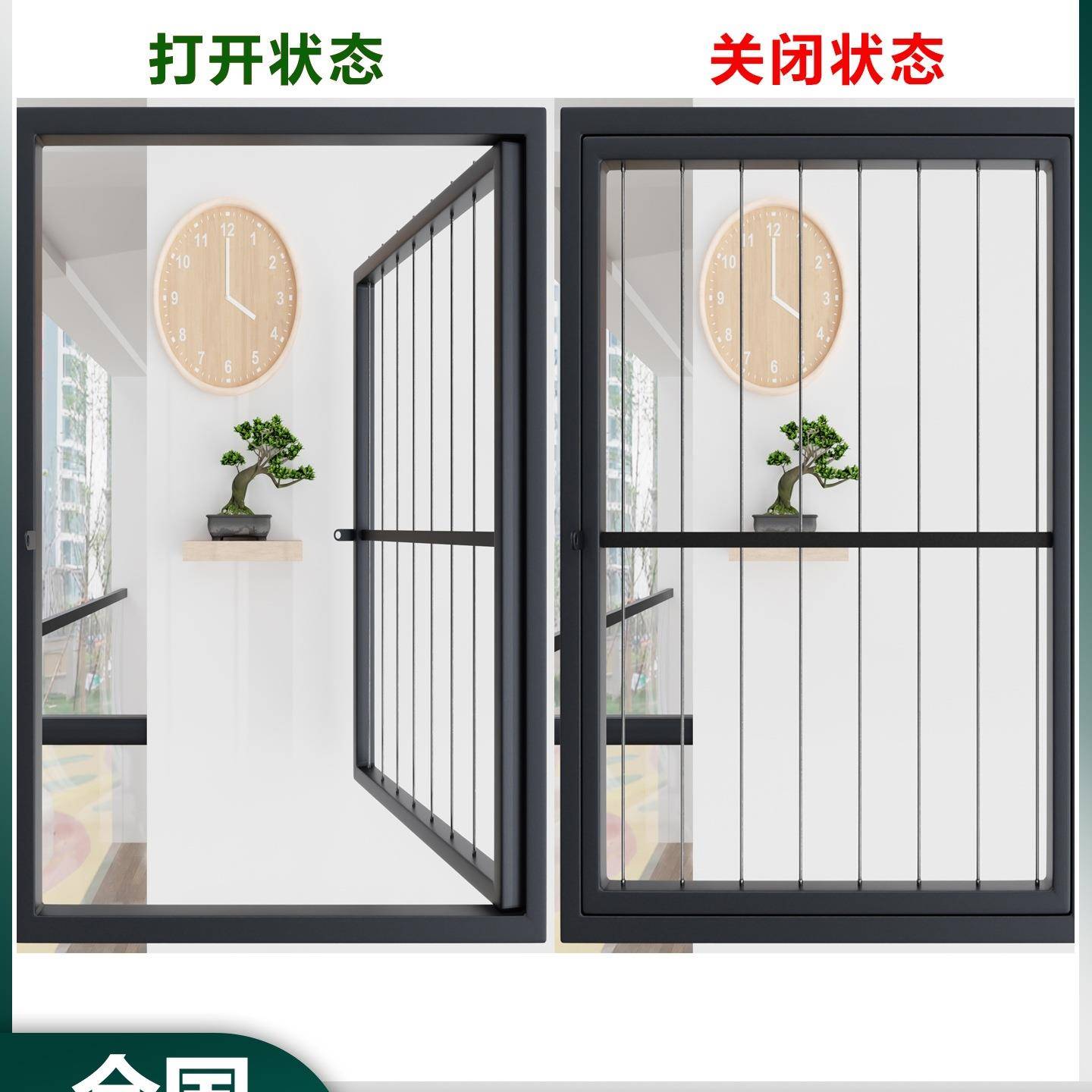 钢阳台防护网新型实心条防盗隐形窗户不锈钢F9959STH网盗窗防掉网