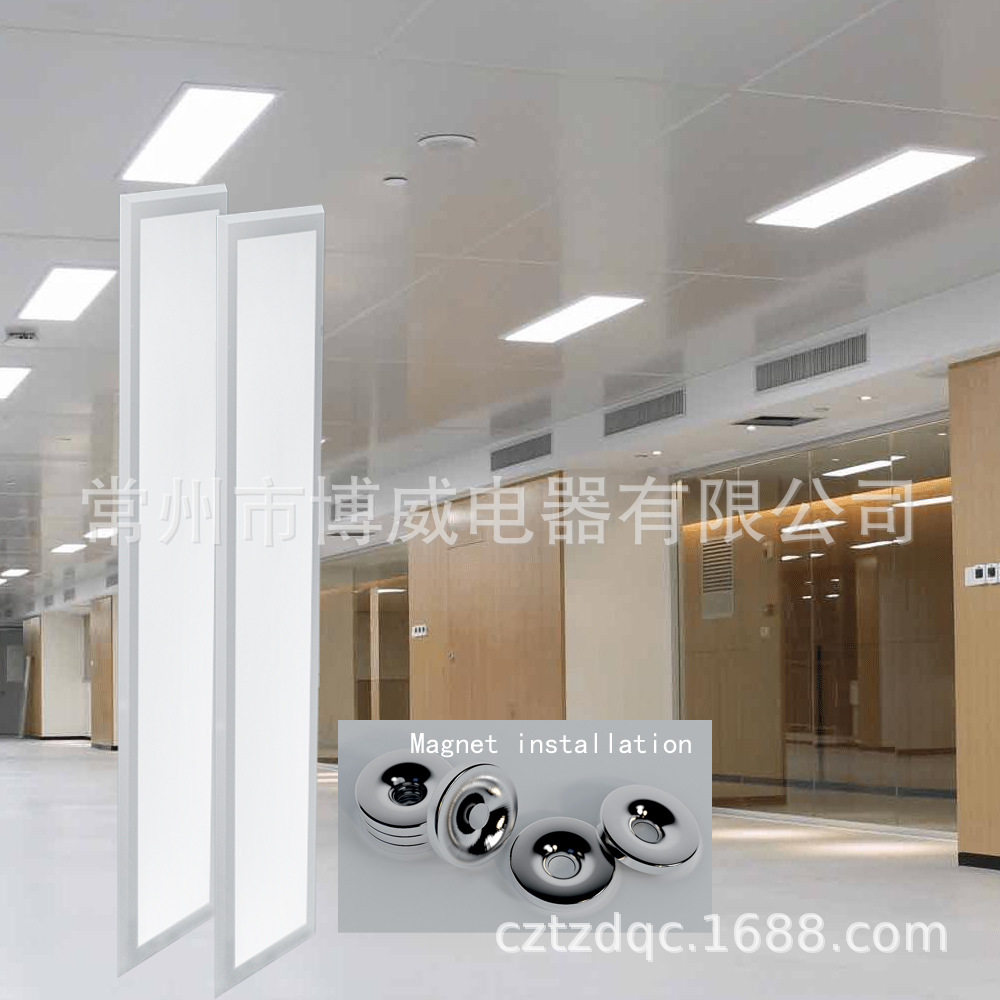 LED超薄磁吸净化面板灯