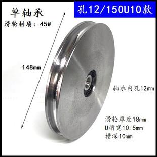 150200圆槽钢丝绳轮吊滑轮起重滑轮轨道移门轮小车吊783机滑轮