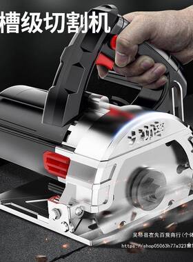 切割机云石多机石机材瓷工砖切NDU割功能家用便携式木手提电锯开