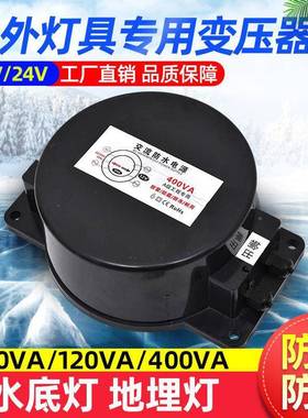 户外LED地埋C水下水底防水环YC-BYQ40形变压器22灯0转12V2W4V交流