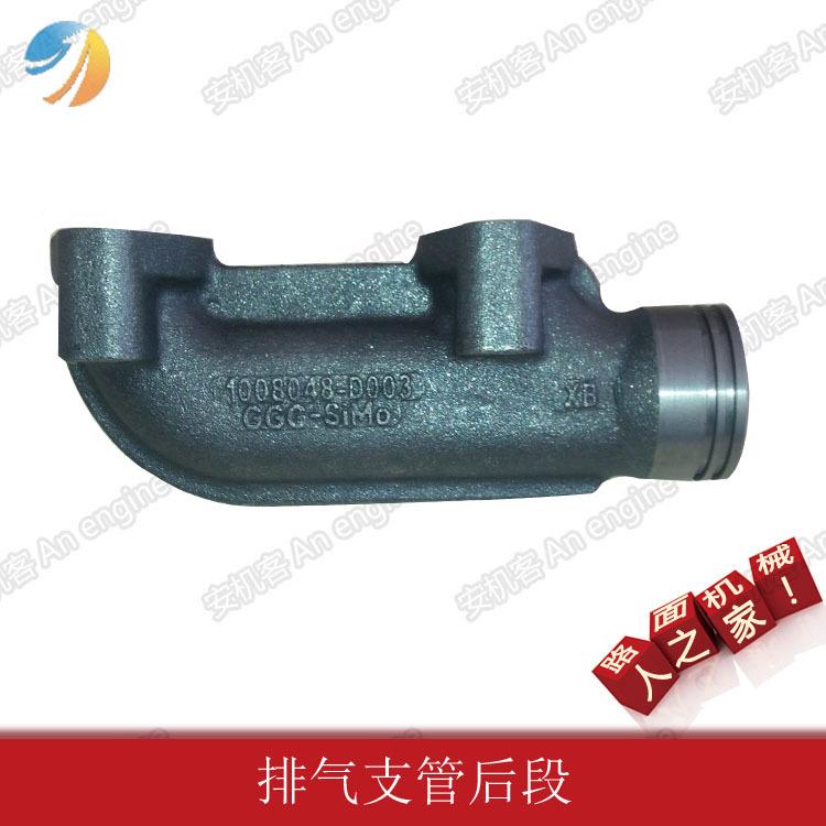 大1008048-柴道依茨发动机配维修1804件8-520D排0气支管