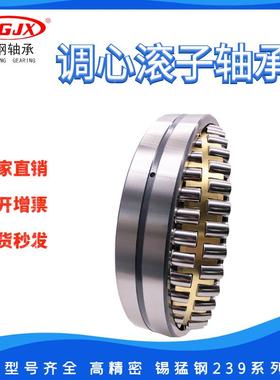 厂直供23932CA家/W33C轴承2393滚4CAAK调心子轴承轻119系列轴承