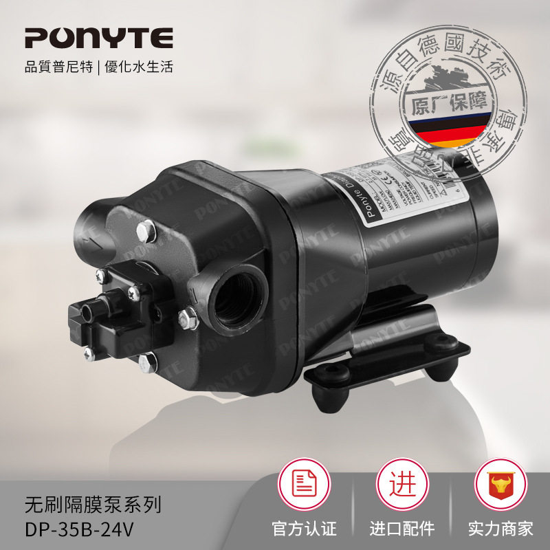 DP-35/24V无刷隔膜泵自吸过滤