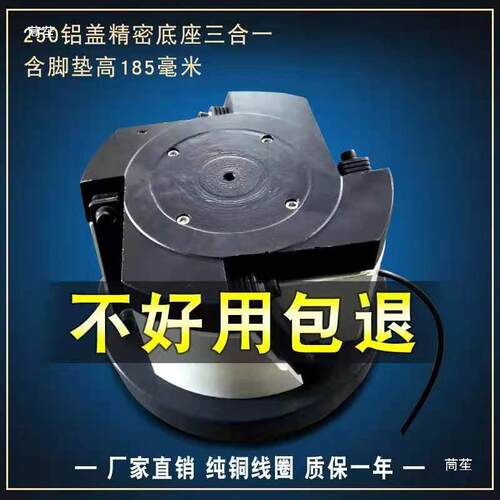 动振盘底座烤漆盖00振动盘底座送料器1铝580底座顺0震动盘1线圈