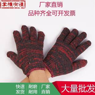 劳保手HYwsuxwl龙套耐磨手套尼线耐用棉工作用手套机械手套