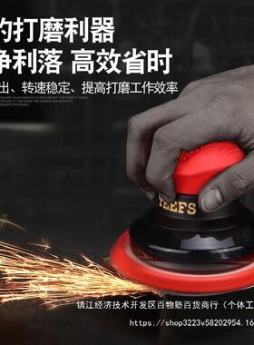 风气动打磨机5寸抛光汽车打蜡48627磨气光机田磨风动机砂纸干磨机