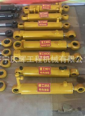 0583VJS5N836装载机油缸活C塞油封杆头