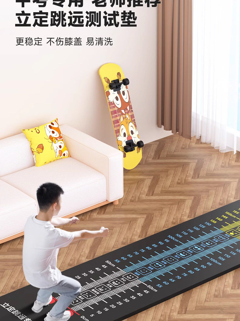 大莅加厚防滑测试跳远体育器材跳远垫子立定垫垫测试中考家用