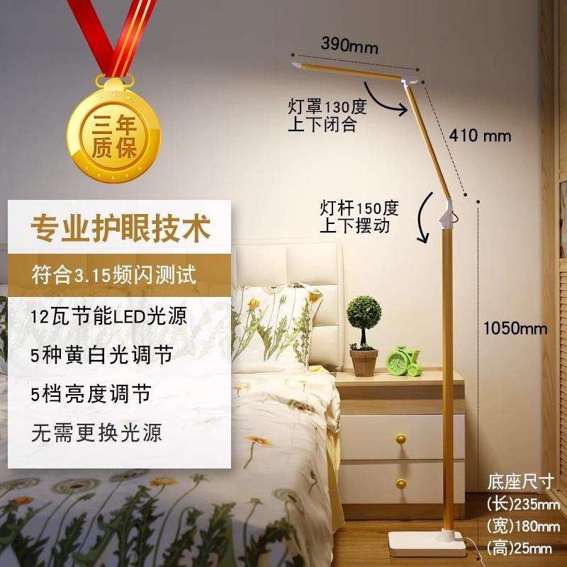 童房护眼立式床177头阅读落地灯琴练儿琴专用书桌写钢看字书学习