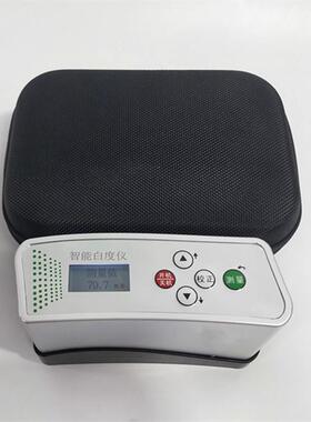 手持式皮肤白仪智能充款陶瓷瓷度砖电WSB系列维白纤度测定仪手持
