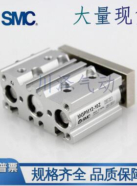 MC三轴气缸MGPM/MPL63-8G0-100-3772-5Z-S30Z-40Z-50Z-60Z-70-751