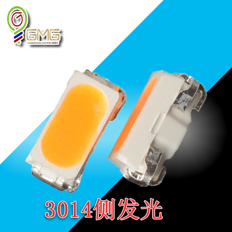 3014侧发光贴片LED冷白 高亮灯珠 汽车照明内饰灯3014led背光光源