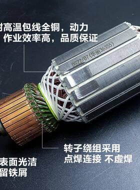 配华丽雷威凯诺锐派博普新启狮36355割钢材机75582切机转子电机牌