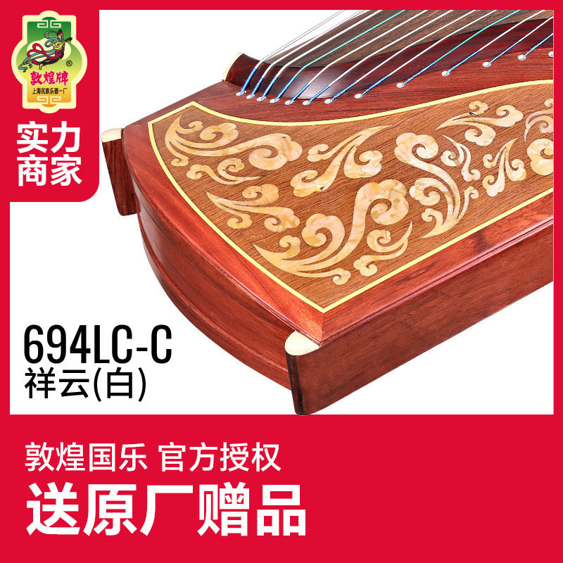 敦煌古筝694LC-C五彩呈祥祥?