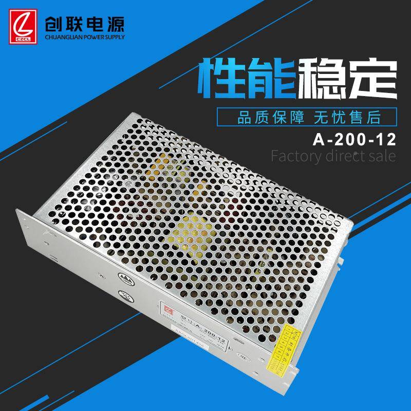 低耗LED发光字创能联电户外开关电源A-200-12V24VLED79可调直源销
