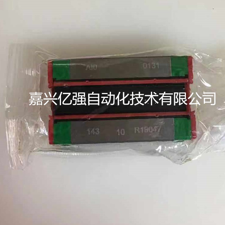 HIWIN上银精密导轨滑块原装正品