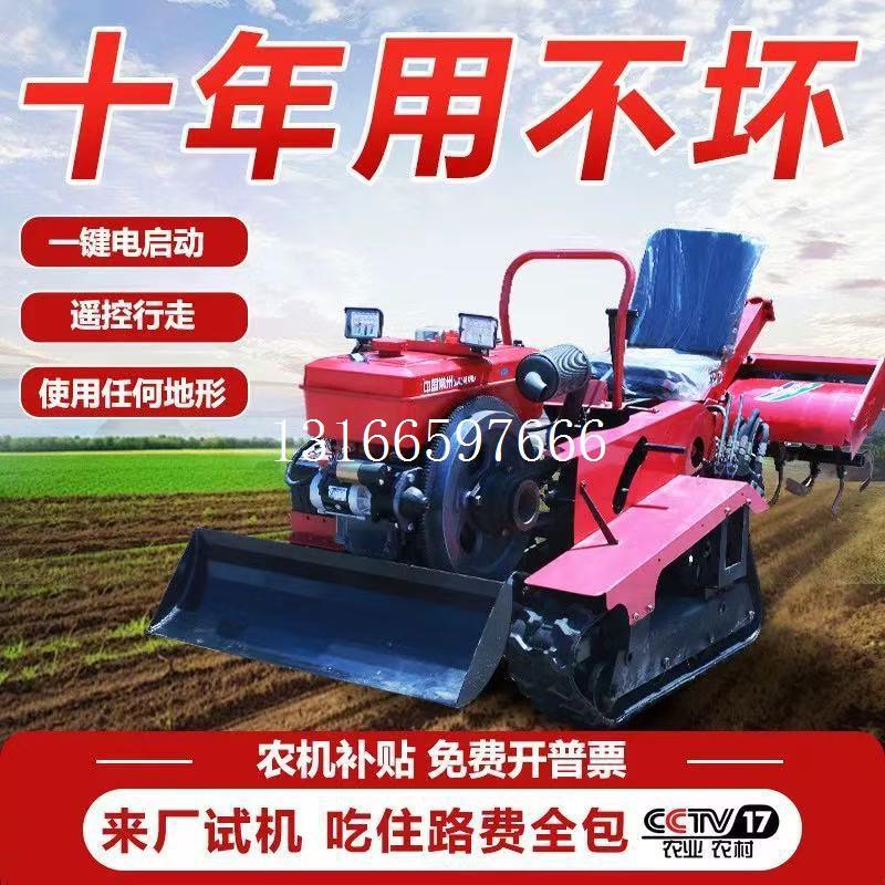 履带乘坐两用微耕机开沟