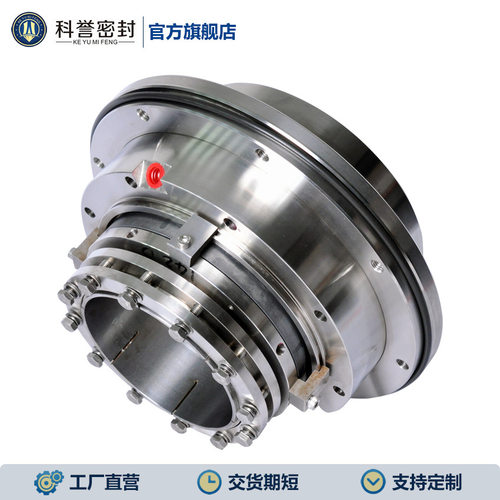 浆液循环泵机械密封 HA4105-S1/228-M2