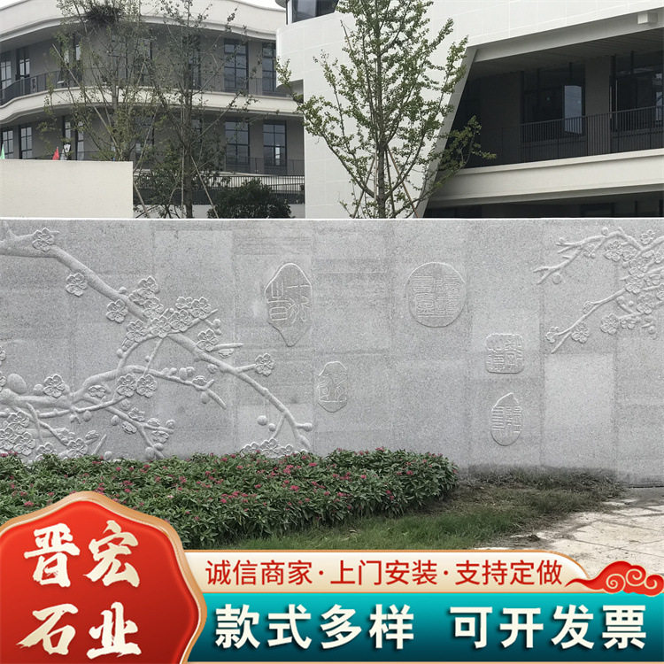 石材雕刻浮雕墙壁画 中式庭院仿古石雕影壁摆件装饰 仿古中式浮雕