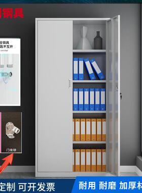 分东莞钢制办公室家具铁40172皮文件资料档案柜体四门半活截柜带柜锁