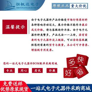 LTC6655LCNCHMS8-5#TRPMBF贴片SOP-8电压基准IKTB原装进口