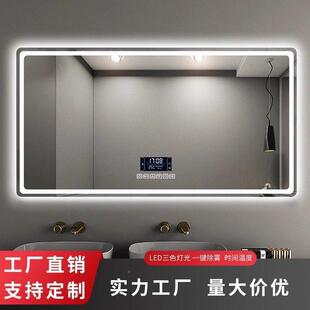 浴室卫生间智能镜子触摸屏灯带灯挂547墙式妆台雾洗手间防led梳带
