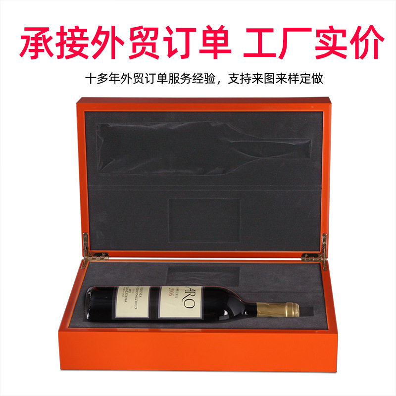 高档哑光木质红酒盒单支