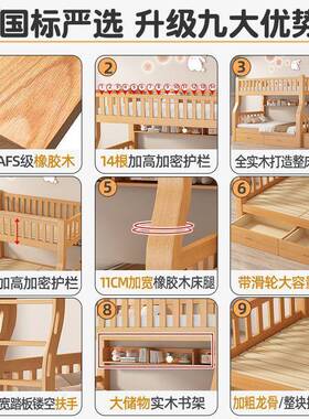JGP1高橡木上下床双床实48011木加厚儿童层上下两家用二子母层低