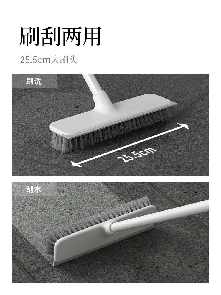 长柄无死角卫生间地板刷