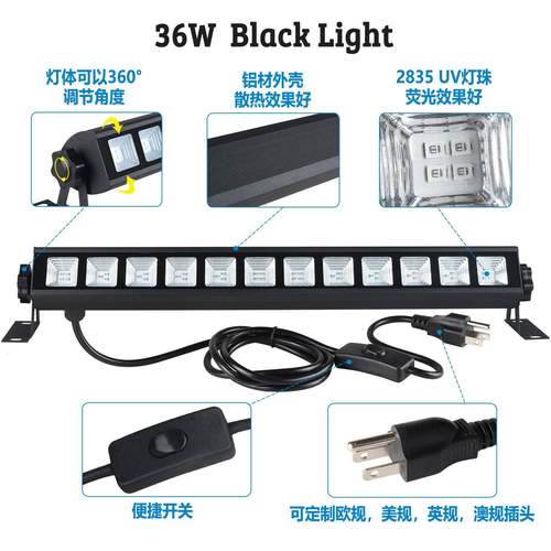 UV洗墙灯紫光长条灯万6L圣节0鬼屋荧光灯CD88836ED3W4LEDs