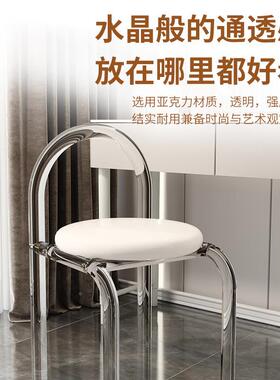 小户型简高端IFV易卧室风化妆凳家用凳子网简红款现代约凳子