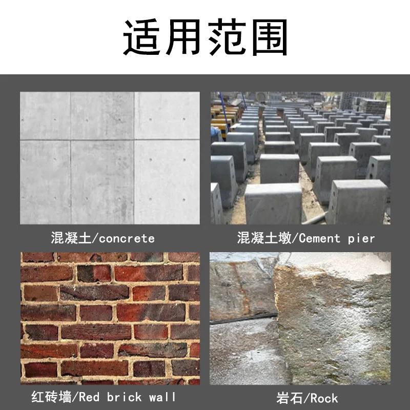可穿混凝土OLE钢筋孔大理石穿墙打孔器合头金开器打洞透钻冲击钻