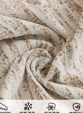 2025新滑款四季通用奢感沙发巾整一张盖布防轻沙发垫FS759580全包