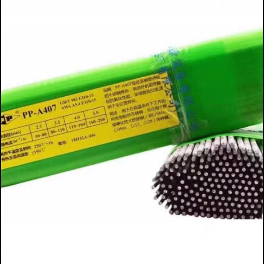PP-A12不锈钢焊条A12E09Mo焊-106条2NMM.5.24.mm