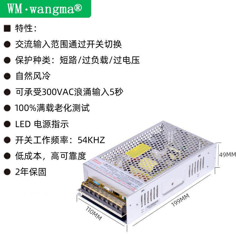 工厂生源产250W大功率路输出电源5V12V工双双组输出业开关575电现